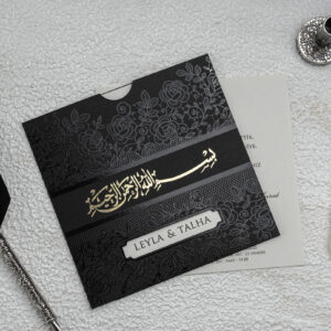 MODEL 9179 - Pozivnica za venčanja i ostale svečanosti