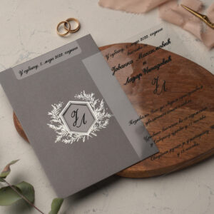 MODEL 9217 - Providna pozivnica za venčanja i ostale svečanosti